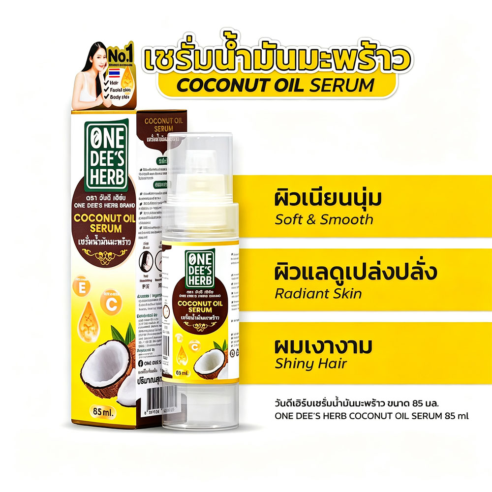 Siero all'olio di cocco alle e - Hair Care Vitamin E recensione e prezzo